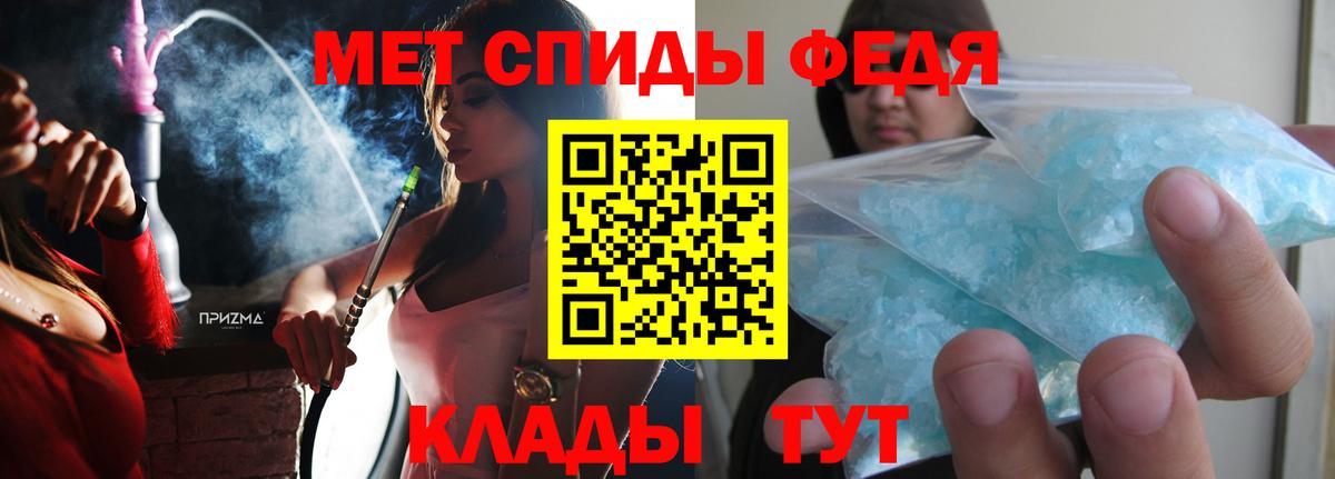 Амфетамин  Амфетамин 97%  Вход с VPN  Лениногорск  АМФЕТАМИН 