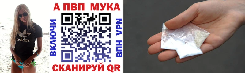 Alfa_PVP Crystall Лениногорск