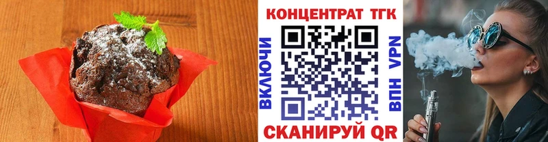 где купить наркотик  Лениногорск  Cannafood конопля 