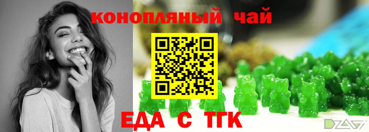 Canna-Cookies конопля  Вход с VPN  Лениногорск 