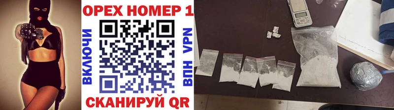 Кокаин Fish Scale  как найти закладки  Лениногорск 