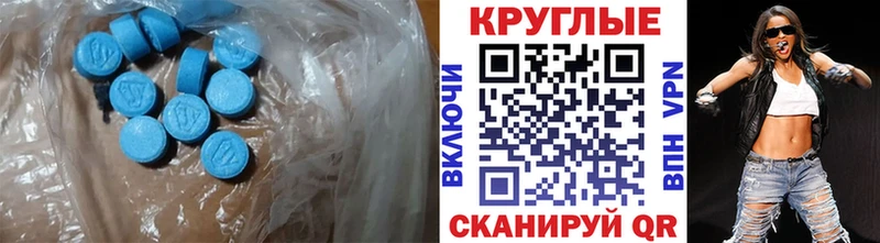 Экстази DUBAI  даркнет сайт  Лениногорск 