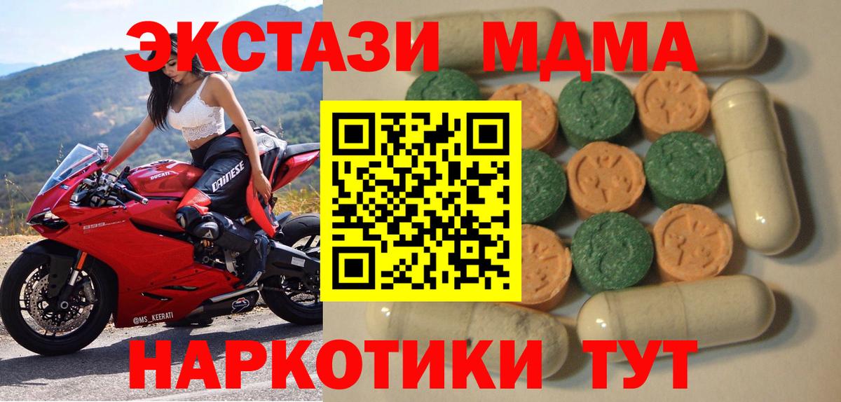 Экстази  Вход с VPN  Лениногорск  Экстази louis Vuitton  Экстази 280 MDMA 