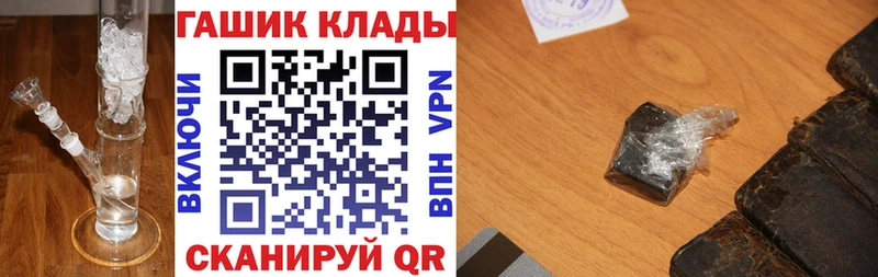 Гашиш хэш Лениногорск