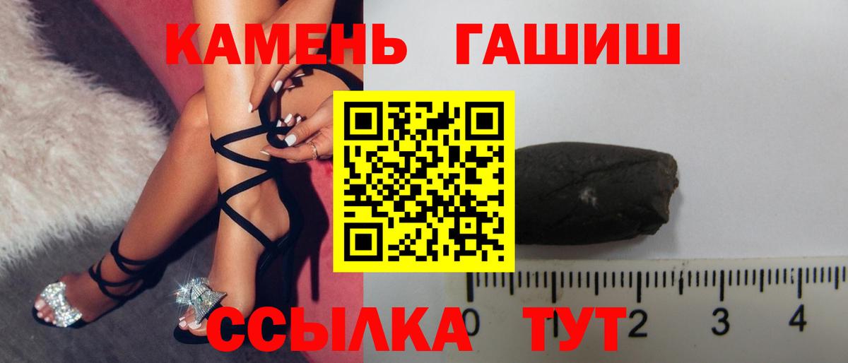 ГАШИШ индика сатива Лениногорск