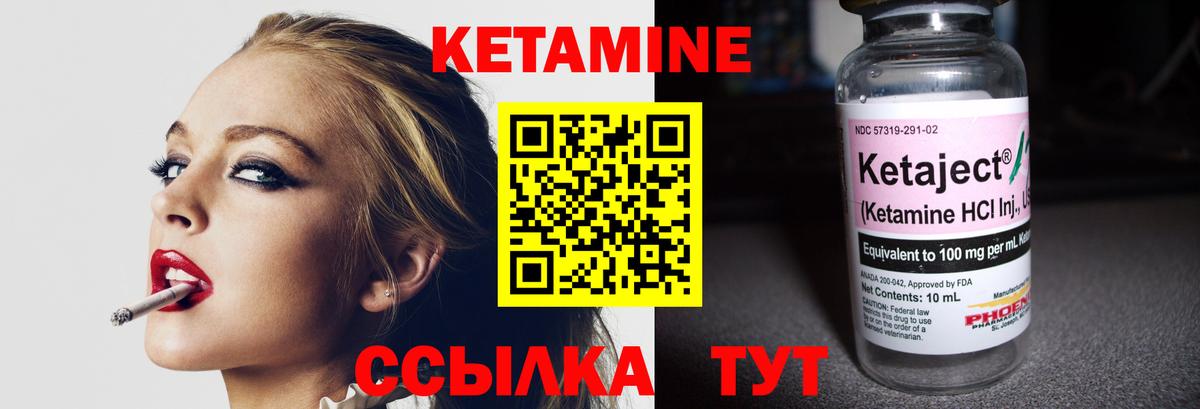 Кетамин ketamine  Вход с VPN  площадка наркотические препараты  Лениногорск  КЕТАМИН ketamine 