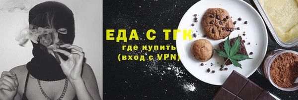 первитин Балахна