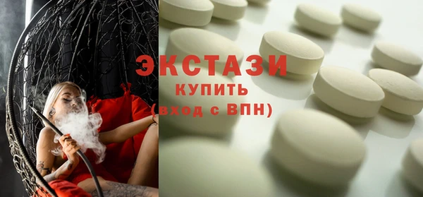 первитин Балахна