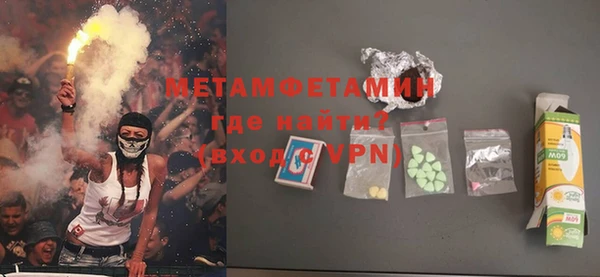 MDMA Premium VHQ Арсеньев