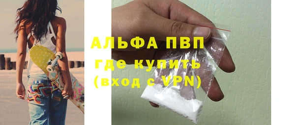 гашишное масло Армянск