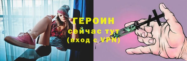 гидра Балабаново