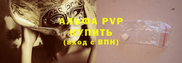 гашишное масло Армянск