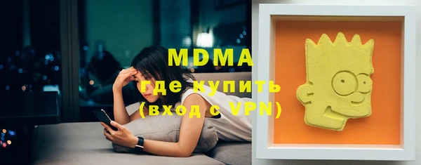 гашишное масло Армянск