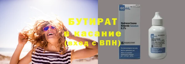 первитин Балахна