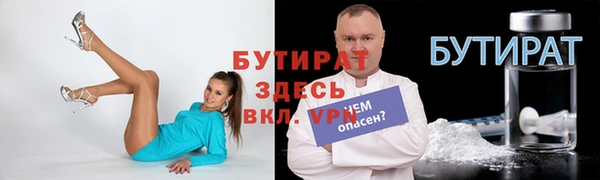первитин Балахна
