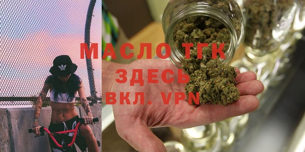 MDMA Premium VHQ Арсеньев