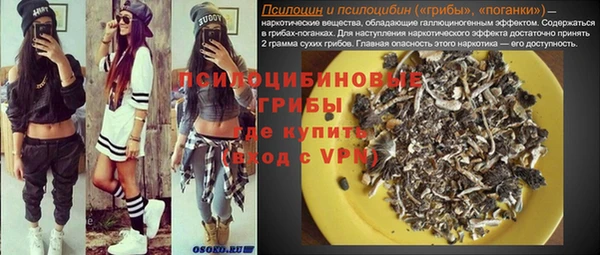 бутик Алексин