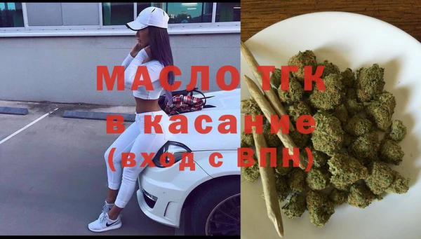MDMA Premium VHQ Арсеньев