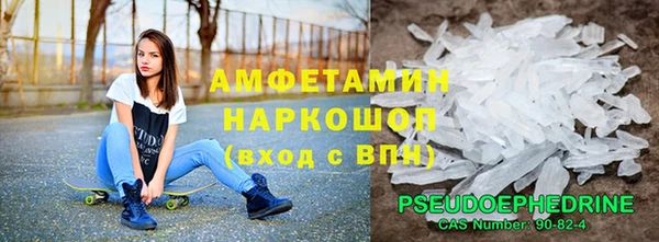 MDMA Premium VHQ Арсеньев