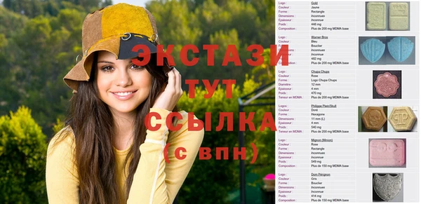 MDMA Premium VHQ Арсеньев