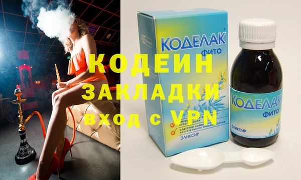 гашишное масло Армянск