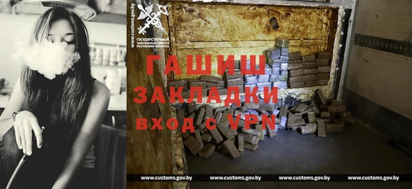 гидра Балабаново