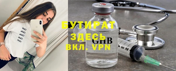 MDMA Premium VHQ Арсеньев