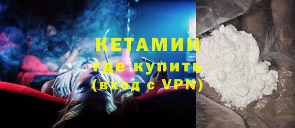 первитин Балахна