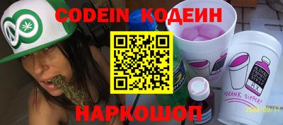 каннабис Камышлов