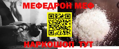 COCAINE Канаш