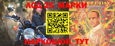 каннабис Камышлов