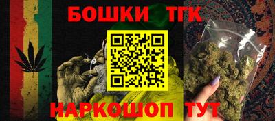 каннабис Камышлов