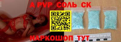 каннабис Камышлов