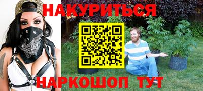 каннабис Камышлов