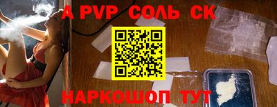 COCAINE Канаш