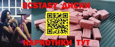 COCAINE Канаш
