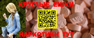 каннабис Камышлов