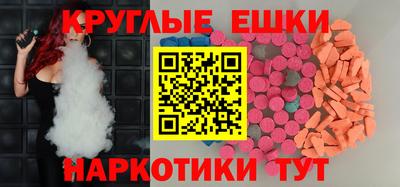 каннабис Камышлов