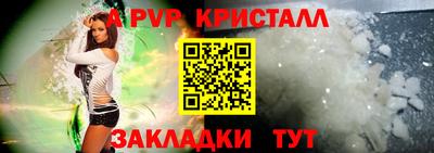 apvp Кандалакша