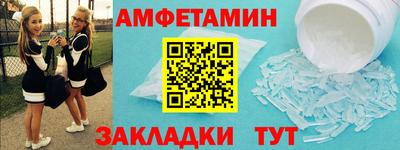 apvp Кандалакша