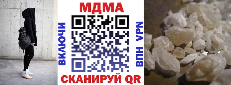 МДМА crystal  сайты даркнета телеграм  Лениногорск  хочу наркоту 