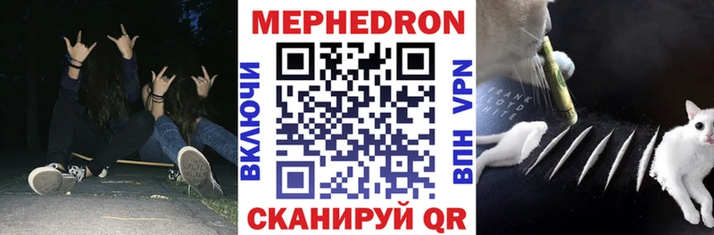 Мефедрон 4 MMC Лениногорск