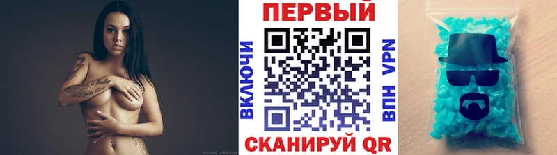 Первитин мет Лениногорск
