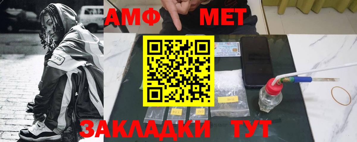 Первитин витя  Вход с VPN  Лениногорск 