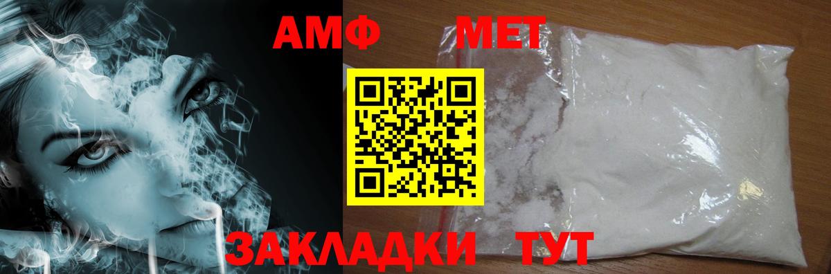 Первитин витя Лениногорск