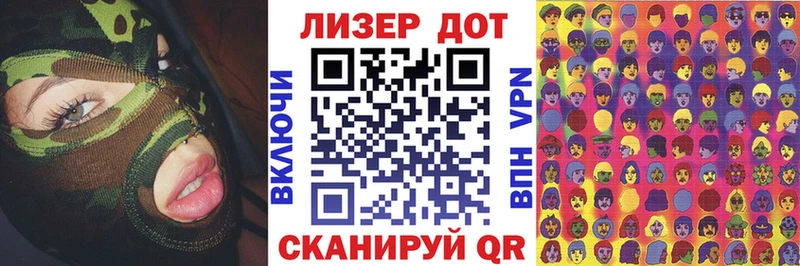 Марки 25I-NBOMe 1,8мг mega зеркало Лениногорск