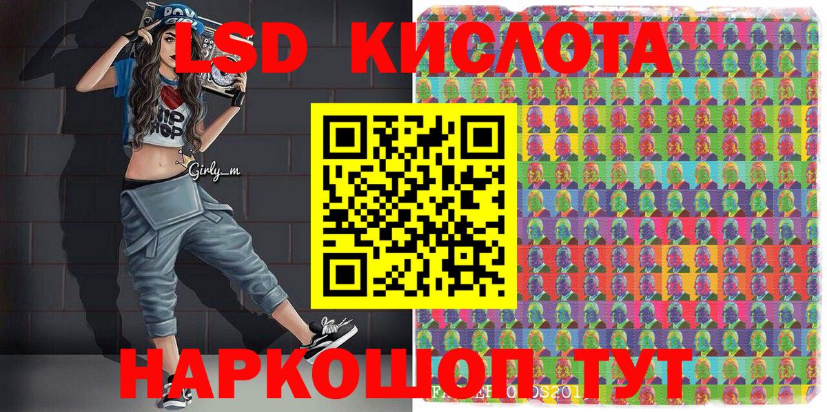 Лениногорск  Наркотические марки 1500мкг  Наркотические марки 1500мкг  Вход с VPN 