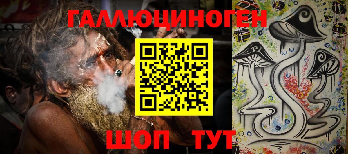 Лениногорск  ГАШ  Бошки Шишки  Мефедрон   Кокаин  Вход с VPN  Кокаин  ГАШ 