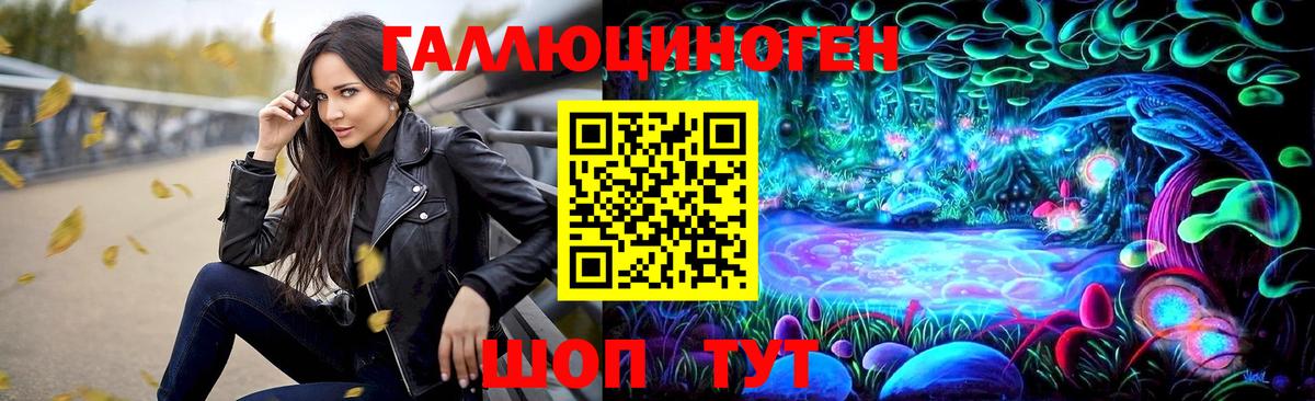 Псилоцибиновые грибы GOLDEN TEACHER  Вход с VPN  Псилоцибиновые грибы прущие грибы  сколько стоит  Лениногорск 