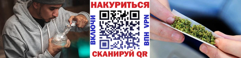 MEGA сайт  Лениногорск  Канабис план 